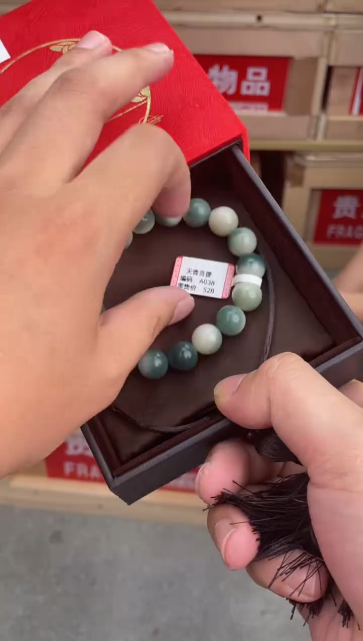三森闪购福利手串（无礼盒）