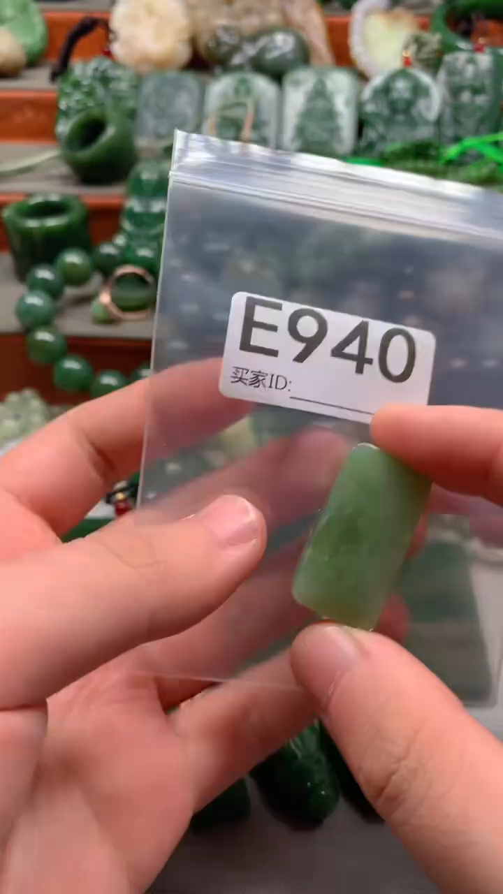 未镶嵌和田玉珠宝半成品1
