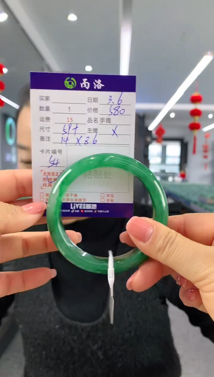 【闪购商品】石英质玉手镯未镶嵌59+