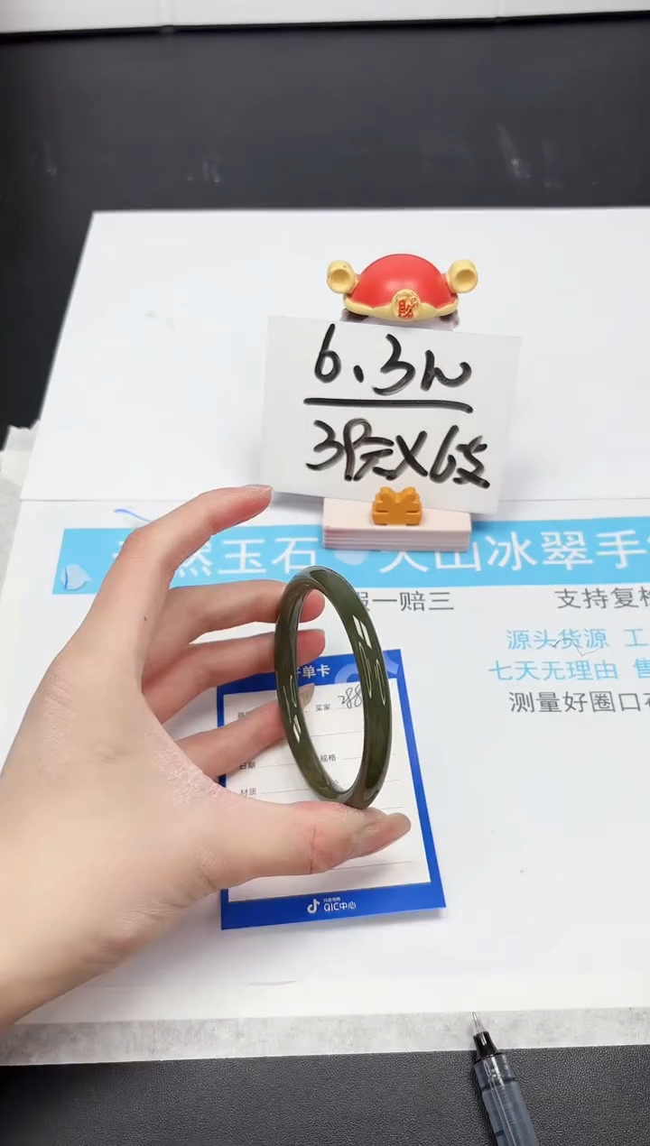 【闪购商品】和田玉手镯未镶嵌A288-55.6