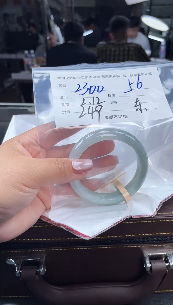 【闪购商品】定制翡翠手镯未镶嵌毛货手镯需精细抛光/56