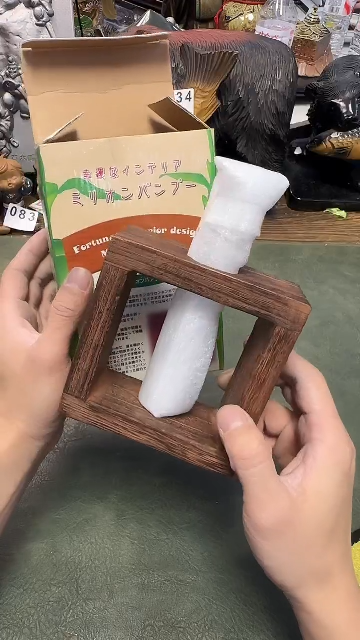 099·····木架花器