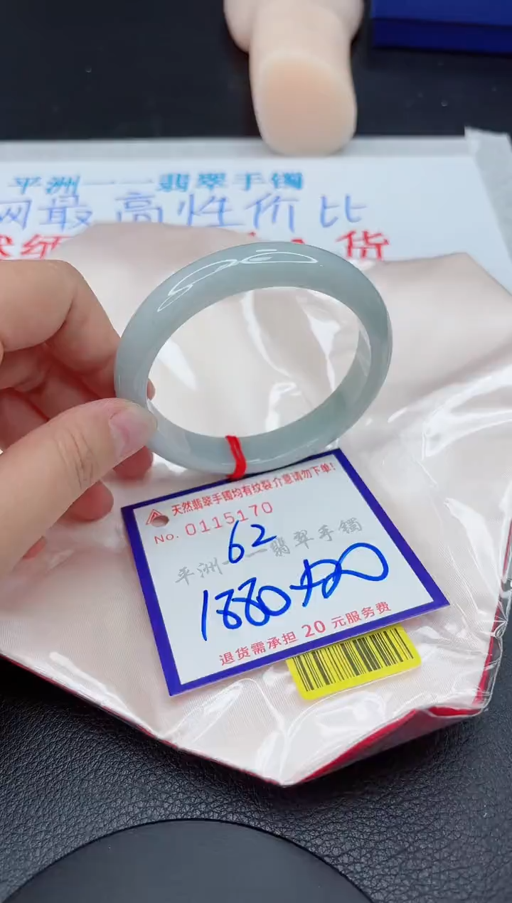 【闪购商品】翡翠未镶嵌手镯111111111111111