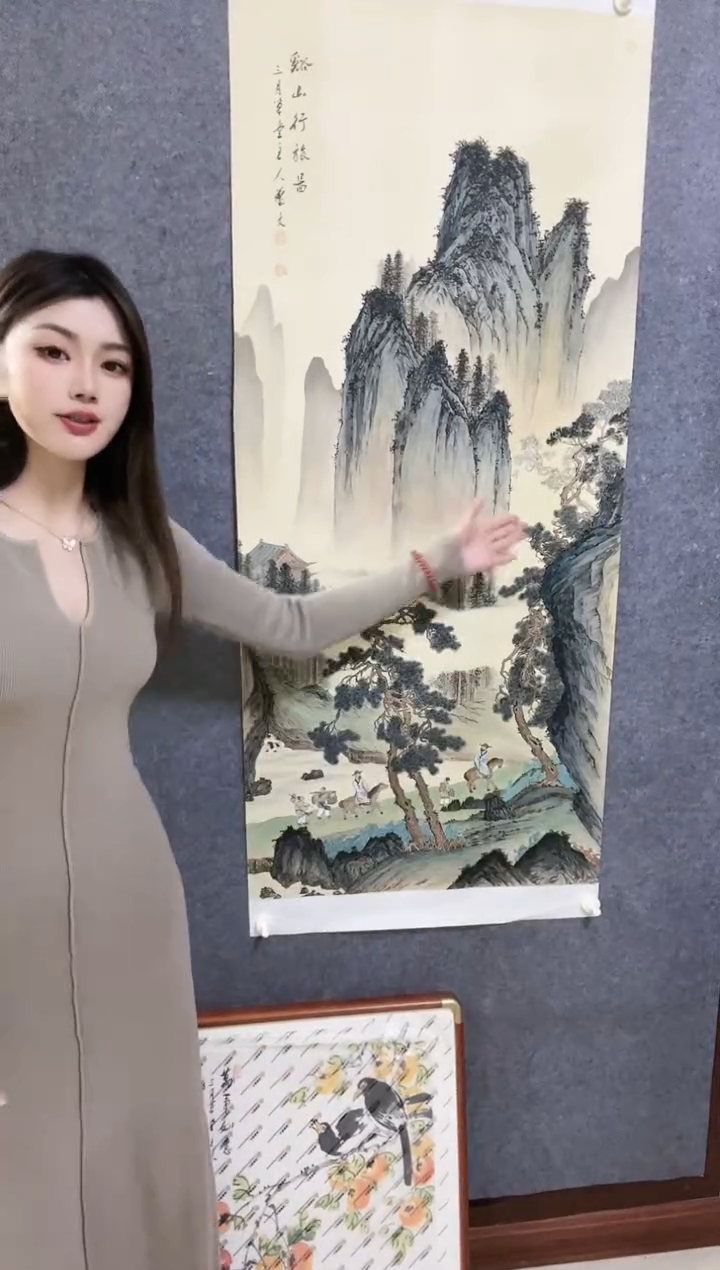 【闪购商品】国画《溪山行旅图》手绘四尺国画