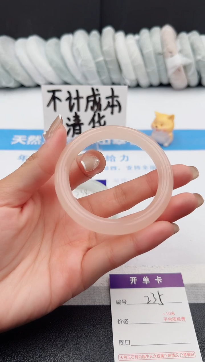【闪购商品】石英质玉手镯未镶嵌j235--52