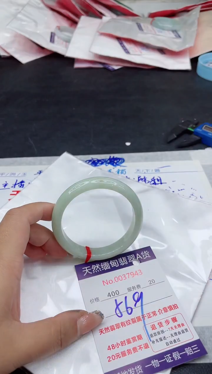 【闪购商品】翡翠手镯未镶嵌88888888