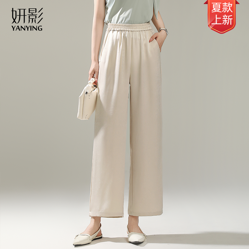 妍影时尚妈妈九分裤宽松型纯色中年女装休闲裤薄款中腰女裤百搭裤