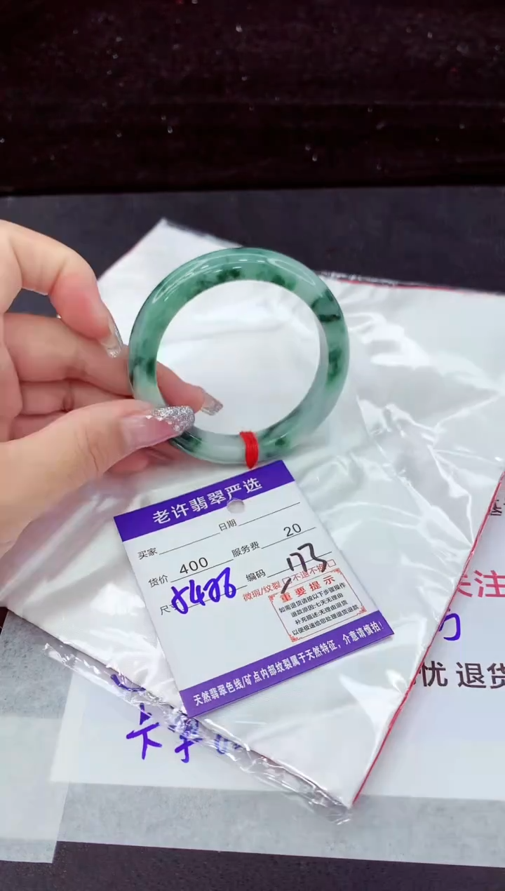 翡翠手镯未镶嵌1111111