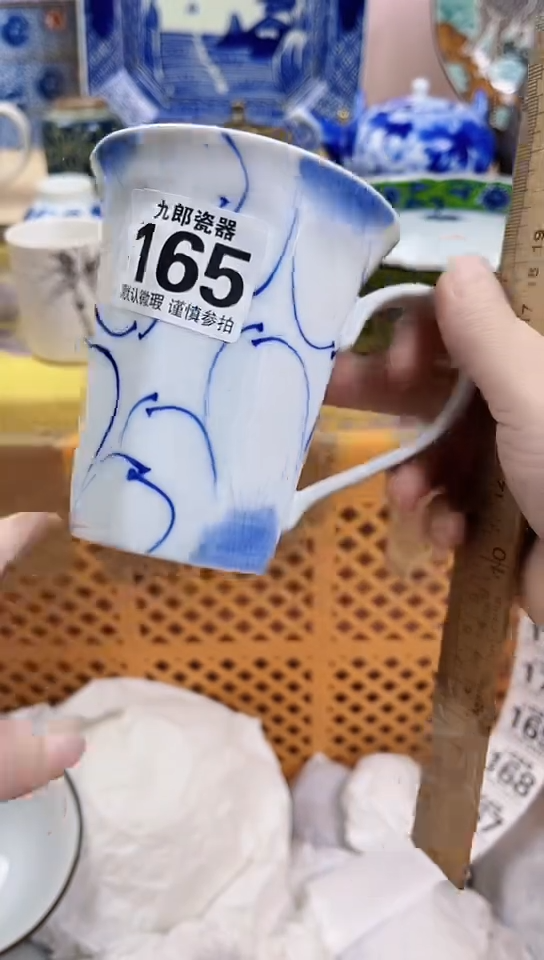 央*全场满18元包邮165