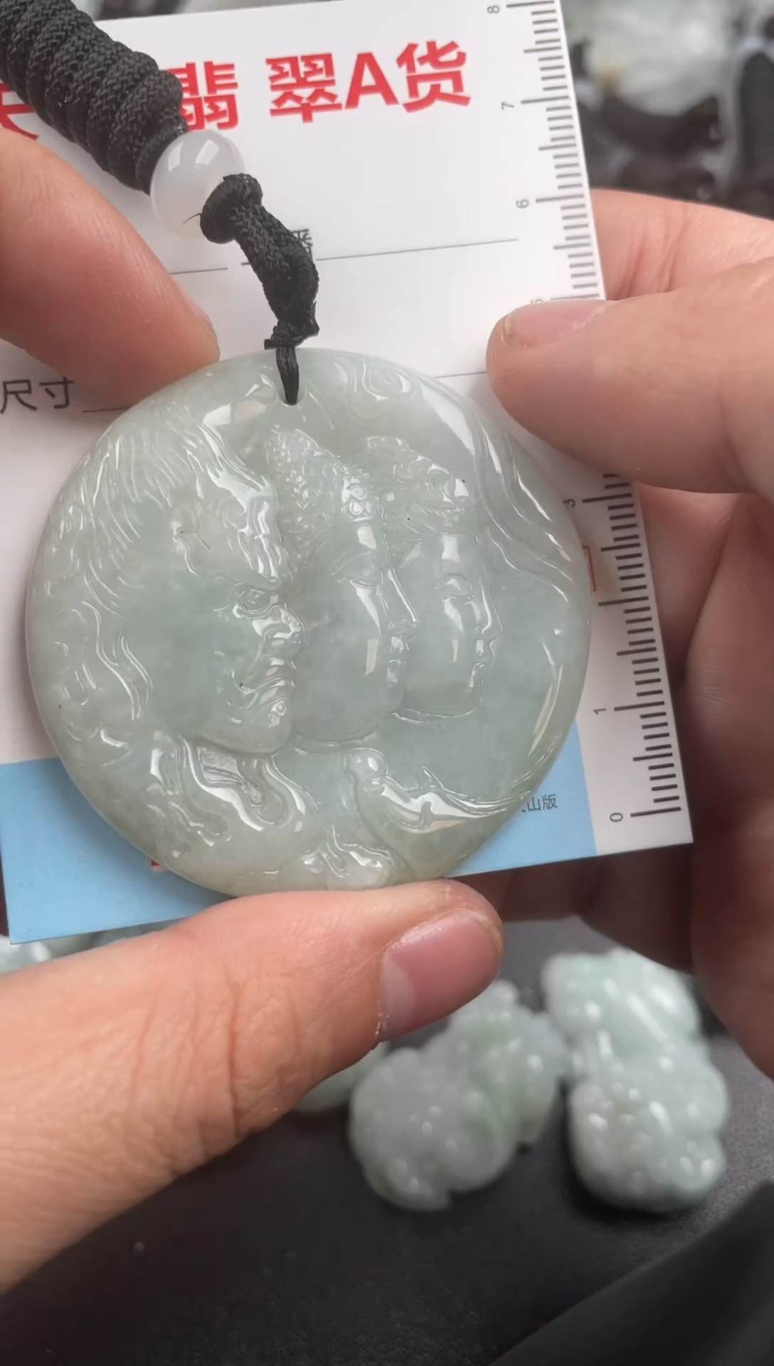 【闪购商品】翡翠吊坠(不含链)未镶嵌1