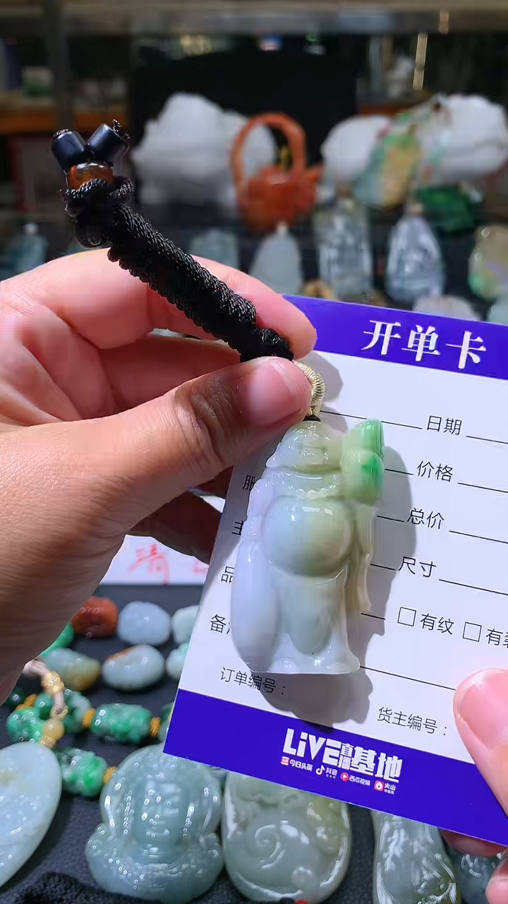 【闪购商品】翡翠颈饰未镶嵌挂件