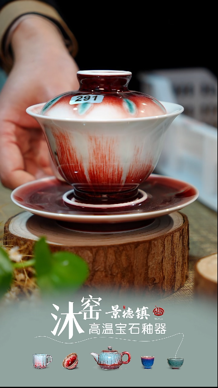 【双非遗·沐窑匠师手作】闪购礼