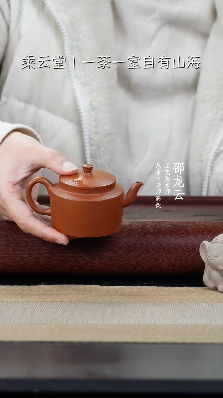 【闪购商品】紫砂茶壶折肩宫灯-朱泥-李陈