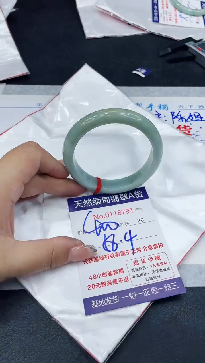 【闪购商品】翡翠手镯未镶嵌888888888888
