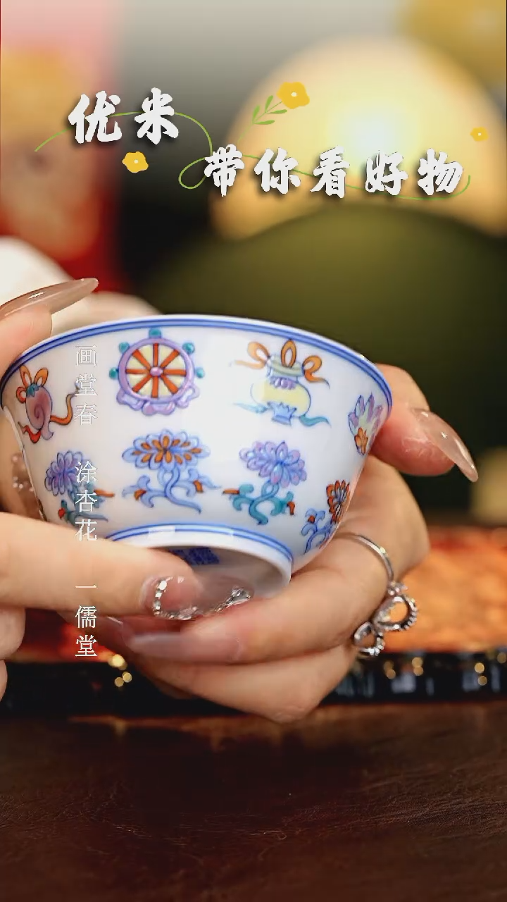 【闪购商品】瓷片独妙..............