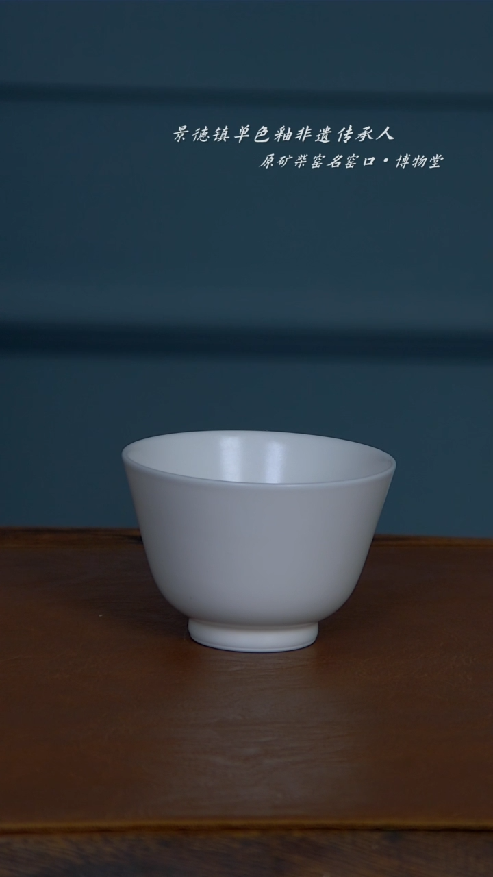 【闪购商品】13博物堂原矿柴窑单色釉