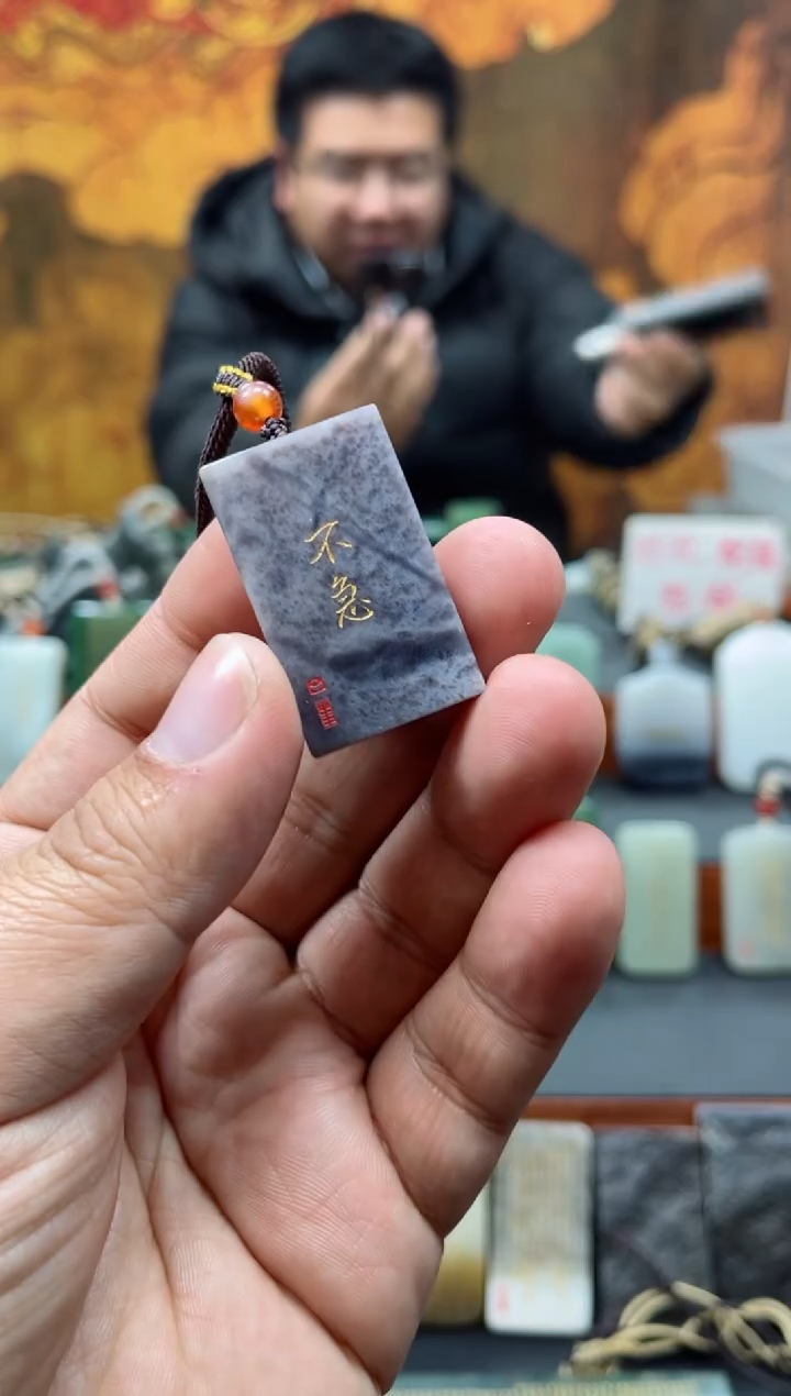 【闪购商品】和田玉颈饰未镶嵌41