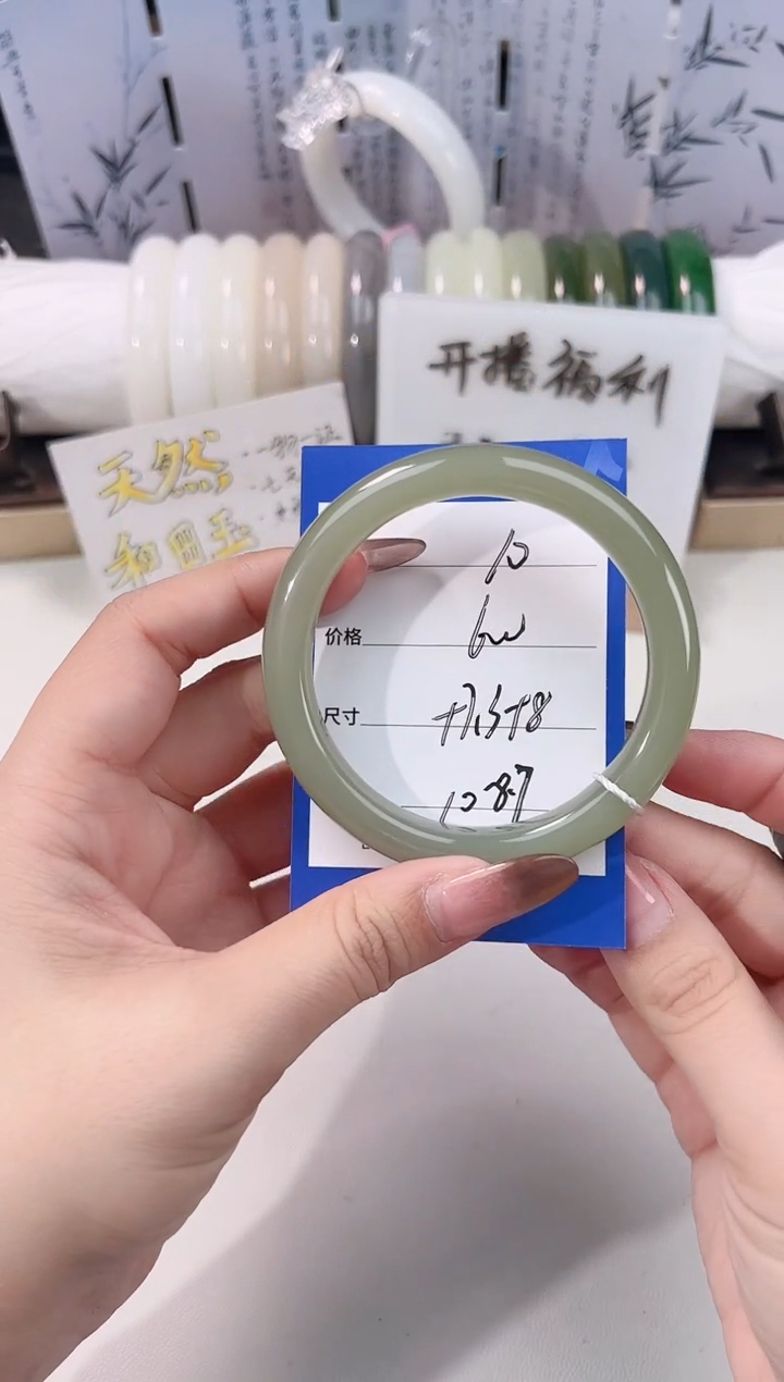未镶嵌手镯和田玉湖水10