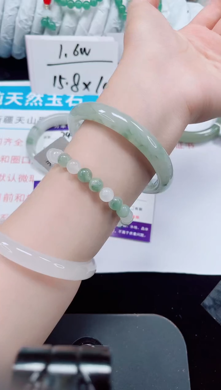 未镶嵌手镯石英质玉243-62/63