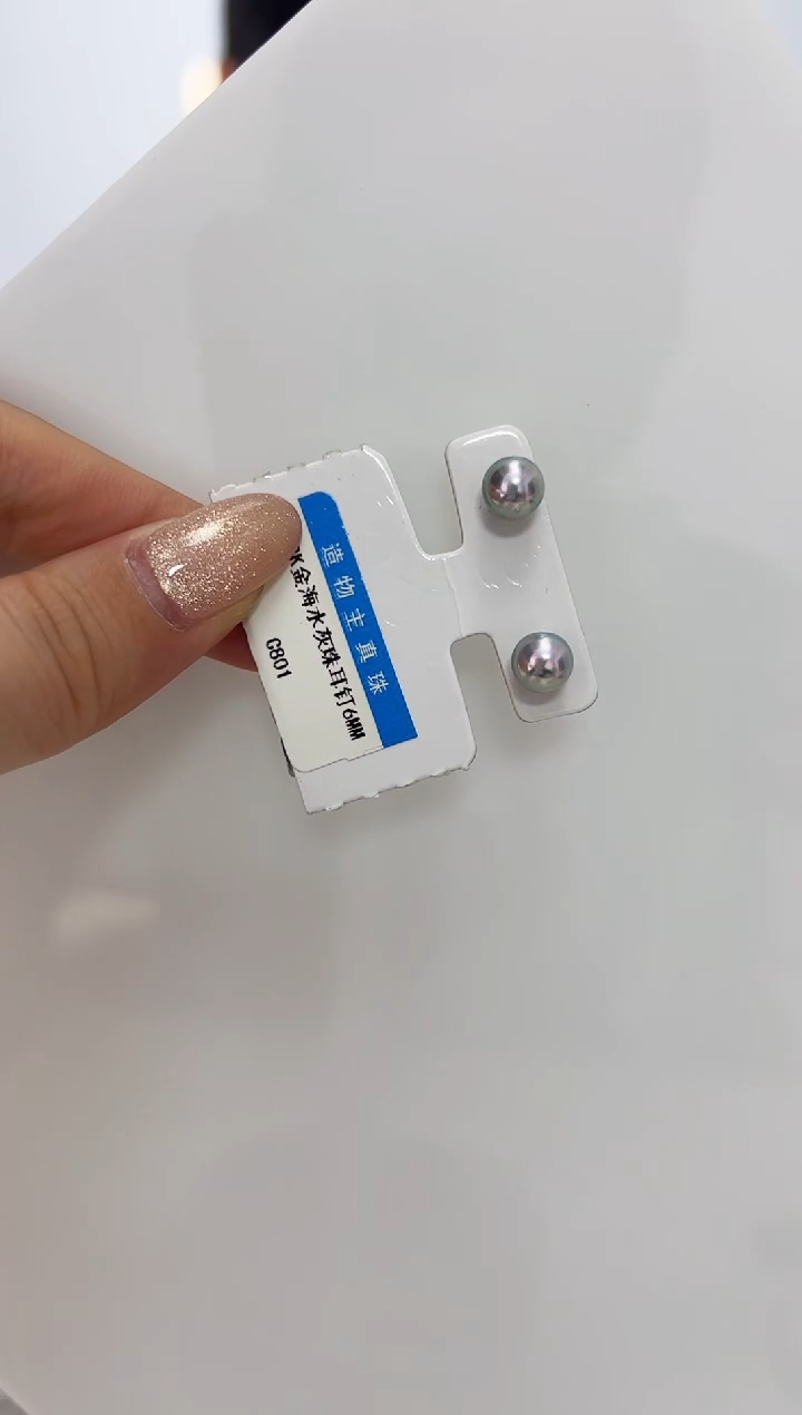【闪购商品】海水珍珠DA18K金镶嵌c801 灰珠耳饰 6