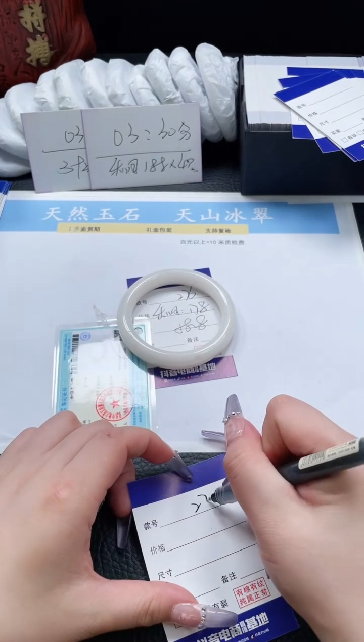 【闪购商品】和田玉手镯未镶嵌276-58