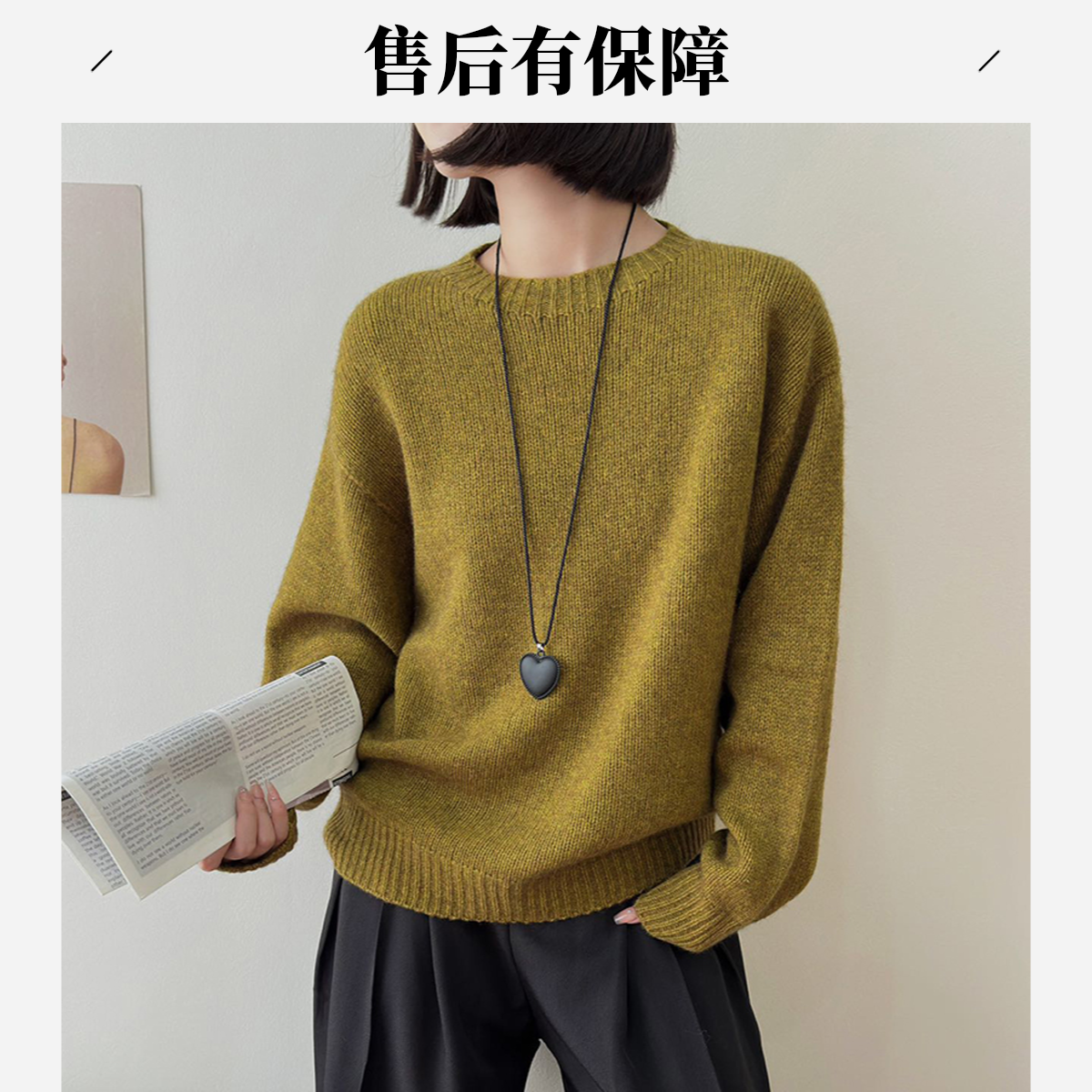 【专柜正品】芥末黄色圆领羊毛衫女25秋时尚简洁宽松显瘦套头毛衣