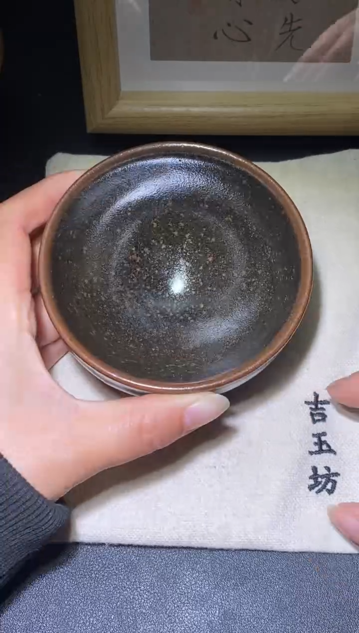 【闪购商品】茶盏             26