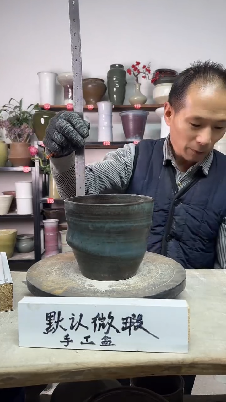 【闪购商品】陶瓷14-高14口15瑕