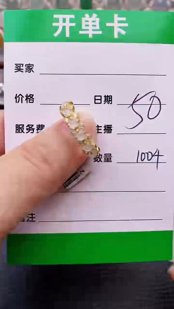 【闪购商品】翡翠戒指银S925镶嵌1004