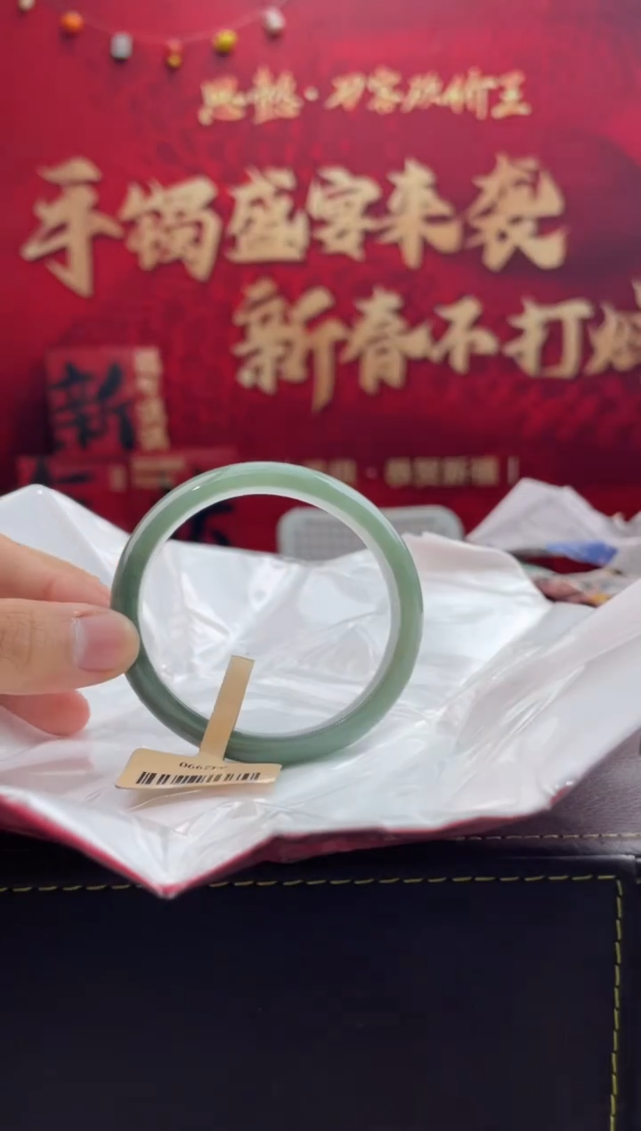 【闪购商品】翡翠手镯（贵妃镯）未镶嵌30翡翠手镯