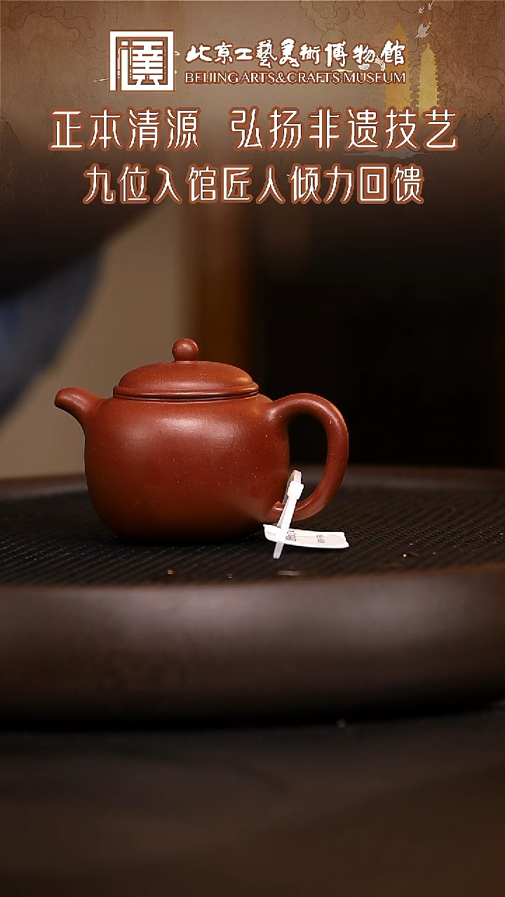 1125 紫砂专场 028