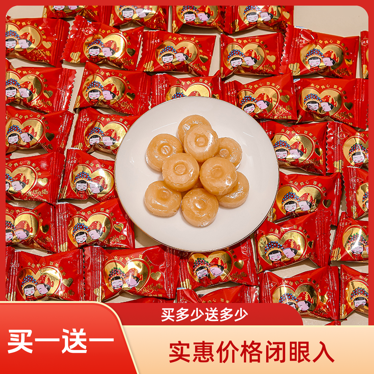 刘大宝糖果维生素C果汁糖水果糖多种口味年货婚喜糖婚庆月子糖果