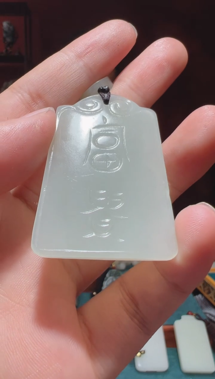 【闪购商品】和田玉吊坠(不含链)未镶嵌1