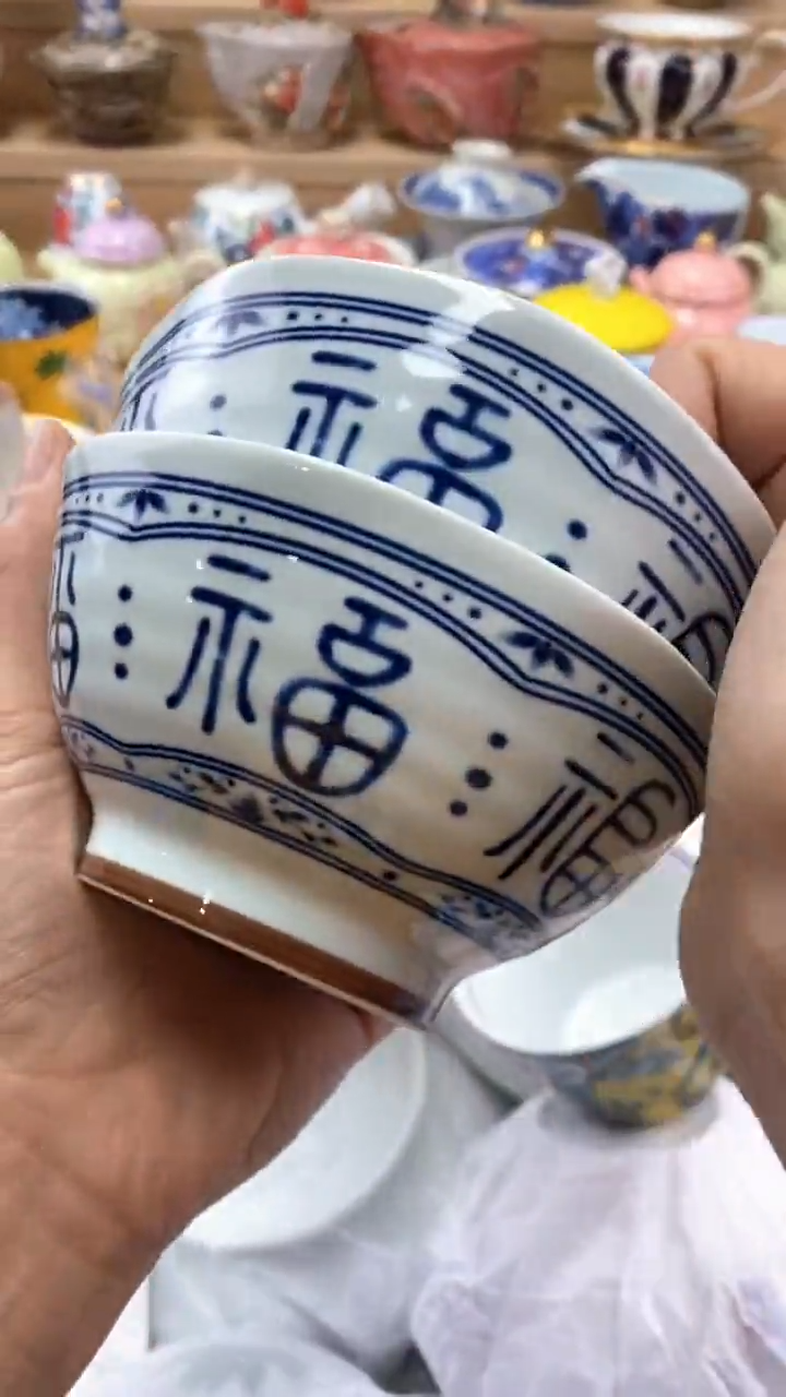 【闪购商品】茶盏【闪购商品】【闪购商品】