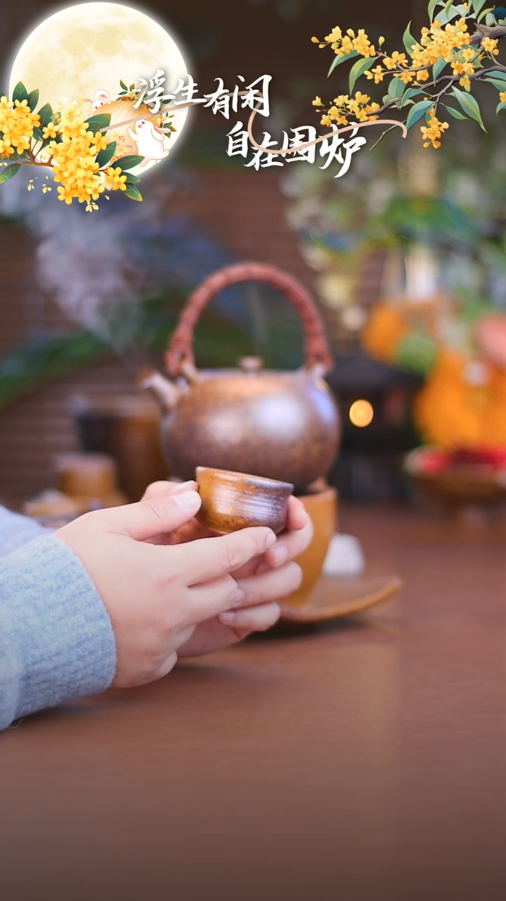 熊*二折腰竹节杯