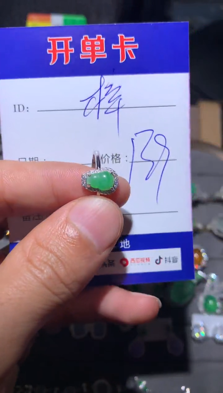【闪购商品】翡翠戒指银S925镶嵌酱梓777
