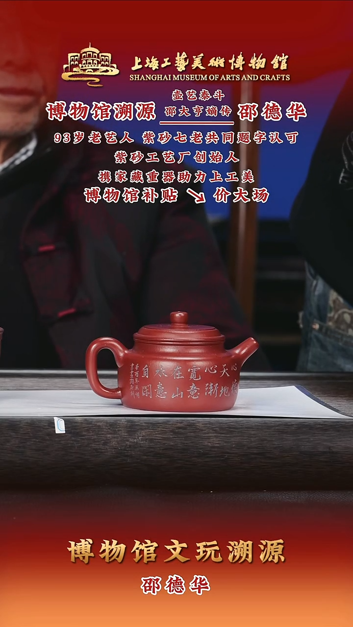 紫砂茶壶35德钟-大亨大红袍-260cc