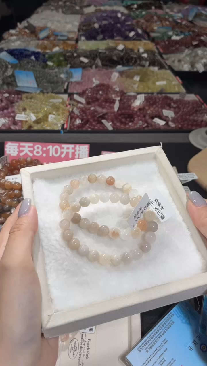 未镶嵌手链水晶177号 2条多样性发一Y  8+