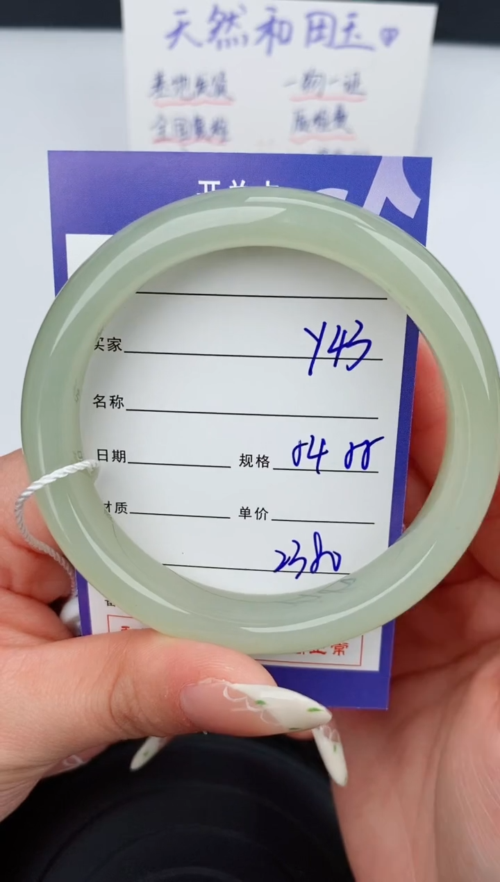 【闪购商品】和田玉手镯未镶嵌43碎玉微色差T5