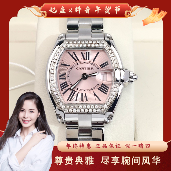 卡地亚/石英表/95新/表径32.5/S99250117038/250224PY0012