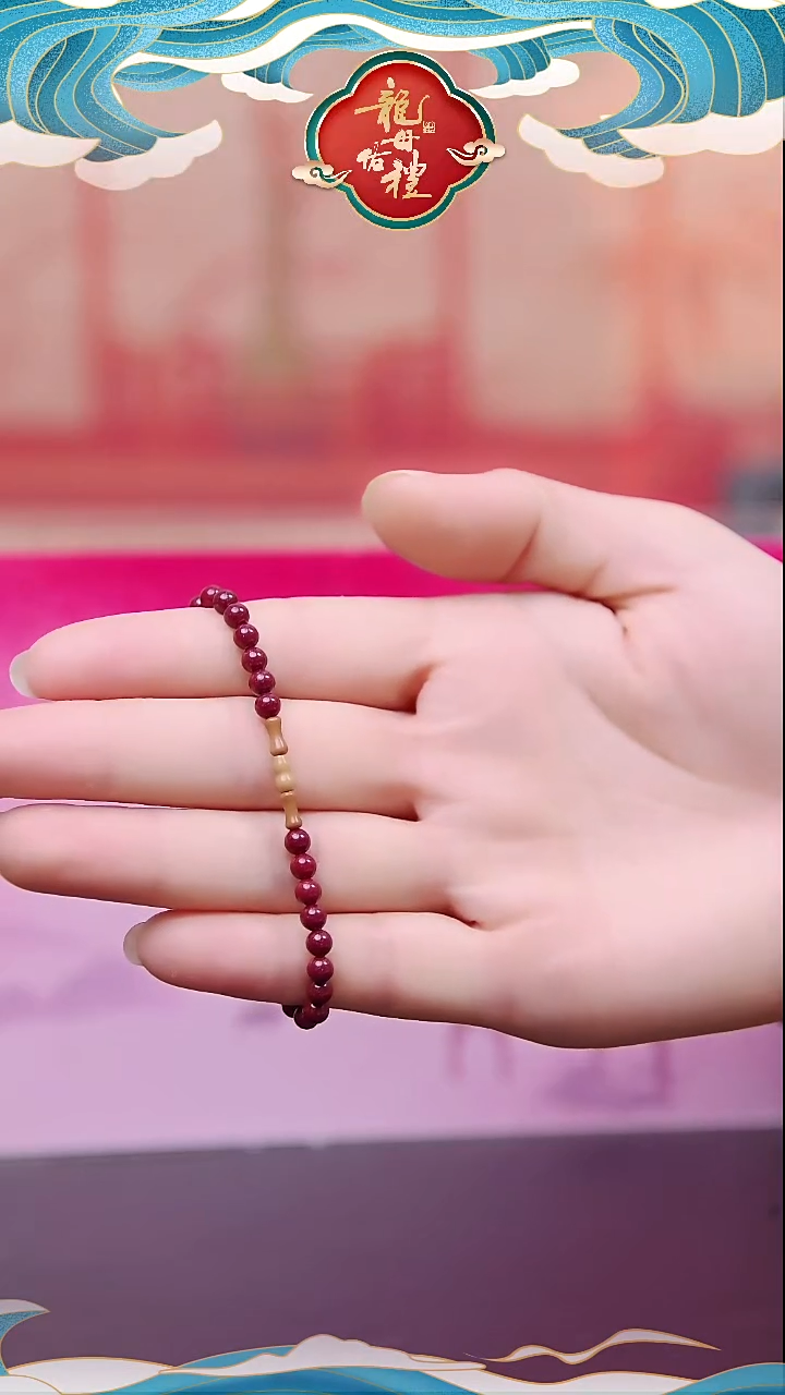 天然辰砂朱砂手串4mm