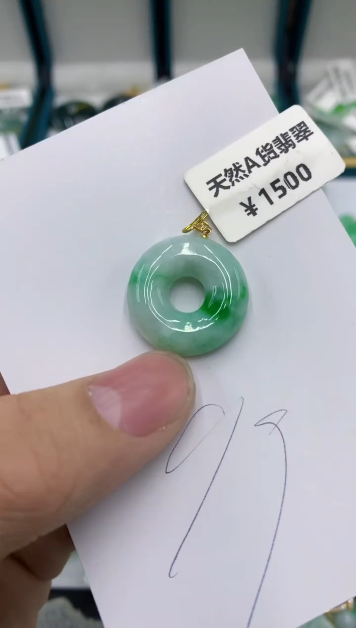 【闪购商品】翡翠颈饰18K金镶嵌号链接11111