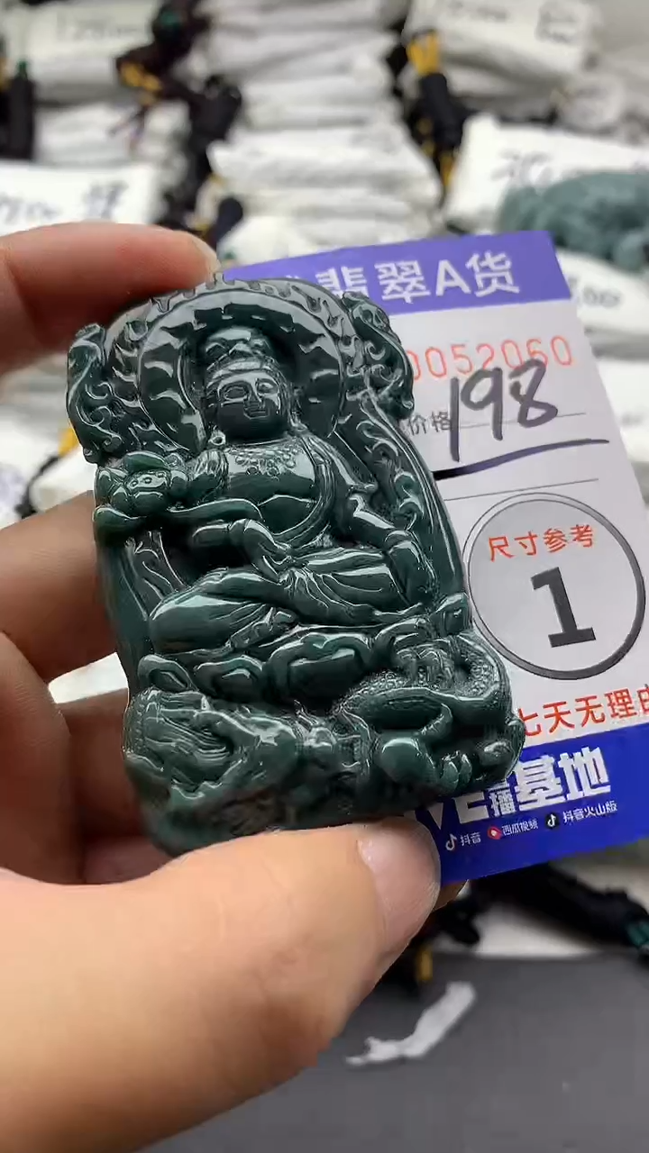 【闪购商品】翡翠颈饰未镶嵌555555555555
