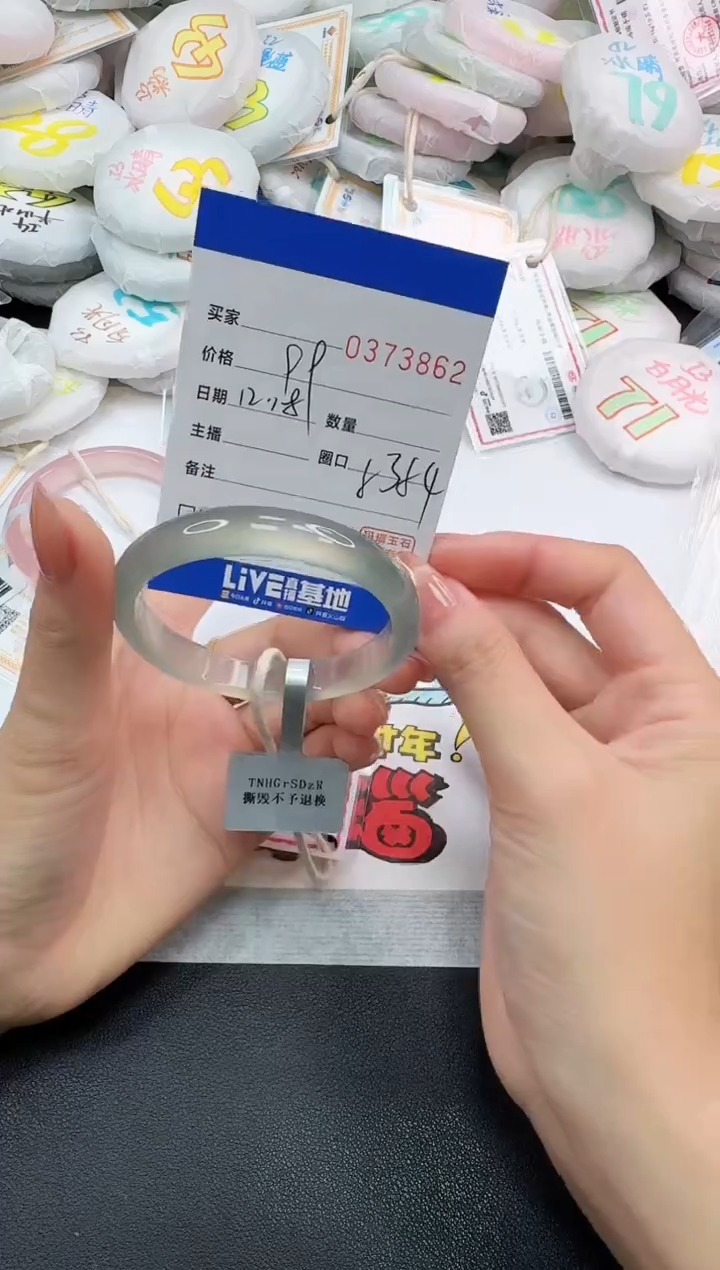 手镯玛瑙/玉髓未镶嵌哈****嗒3862
