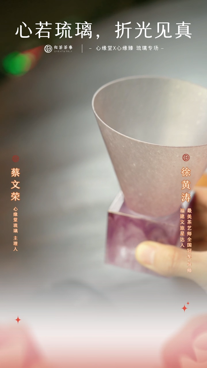 【闪购商品】热气球咖啡杯/冰透紫 琉璃底座/粉彩紫
