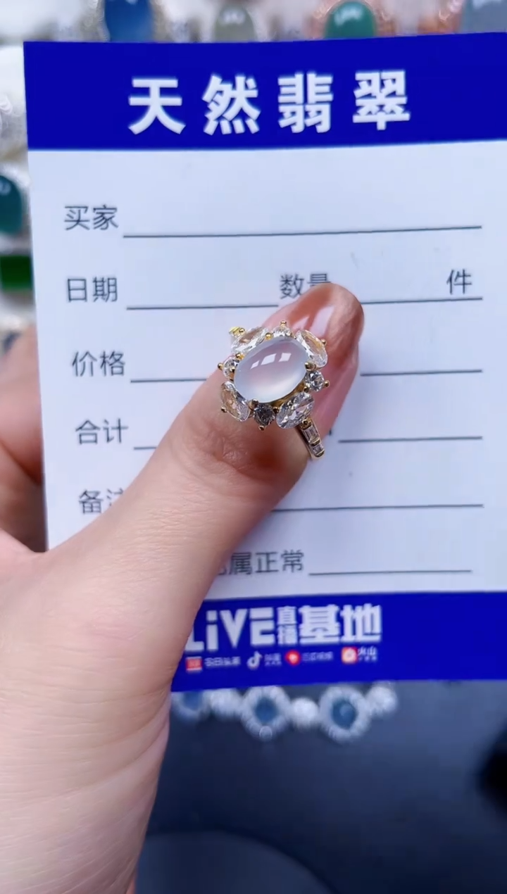 银S925镶嵌戒指翡翠522