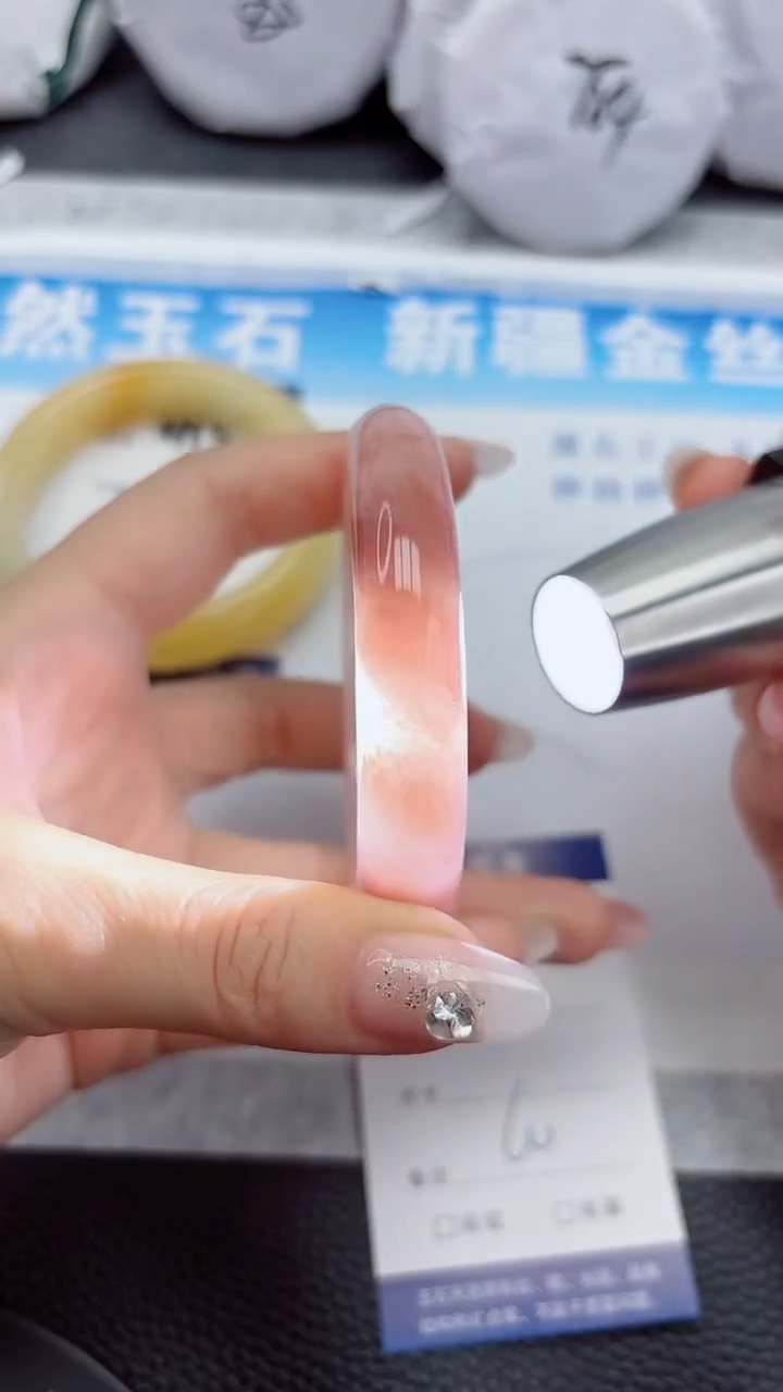 石英质玉手镯未镶嵌414