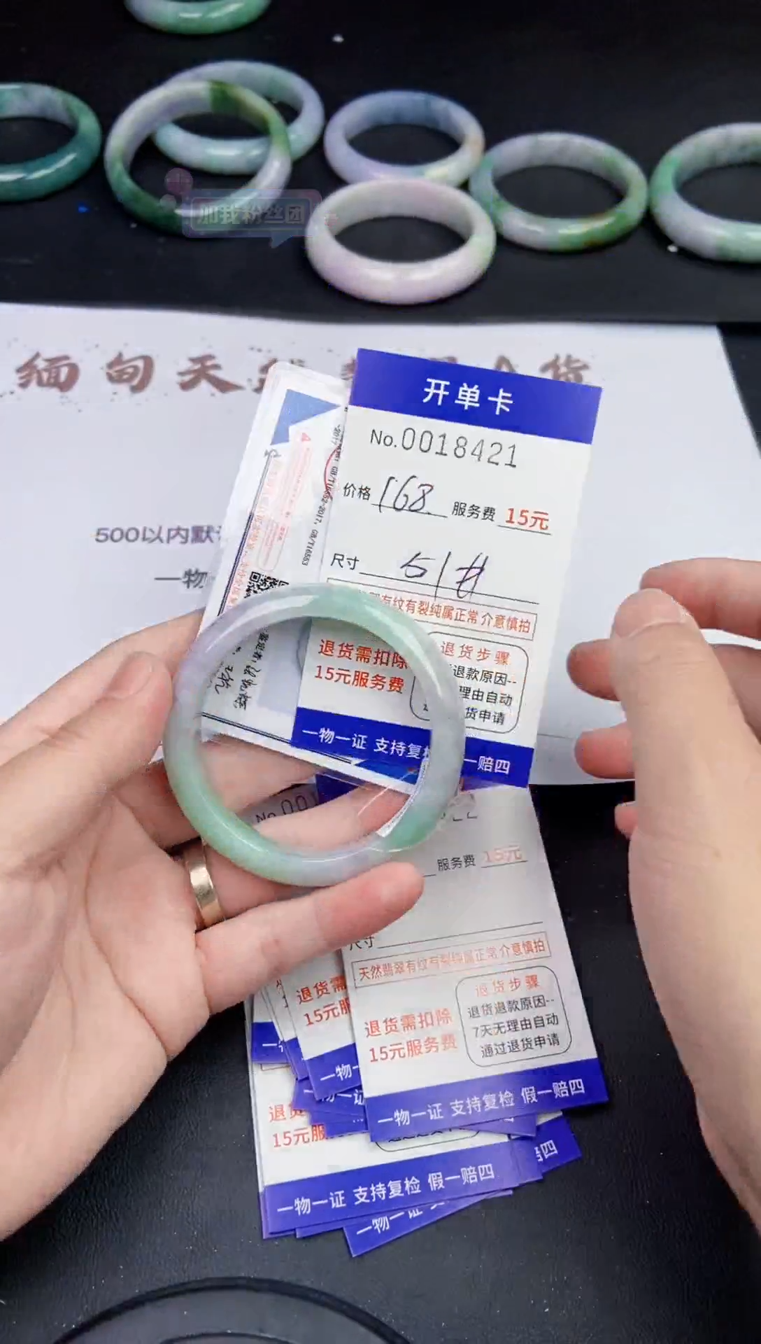 【闪购商品】8421拍哪个发哪个看好再拍