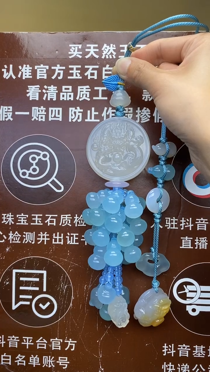 【闪购商品】玛瑙车挂未镶嵌              