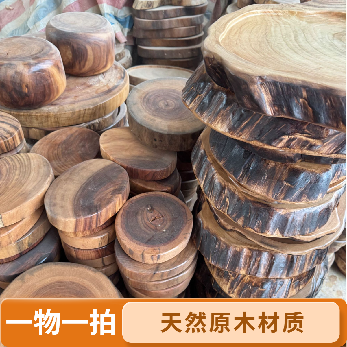 手工制作实木茶盘茶垫摆件工艺品（以直播间展示为准一物一拍）福利